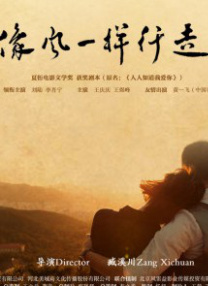 六月丁香伊人